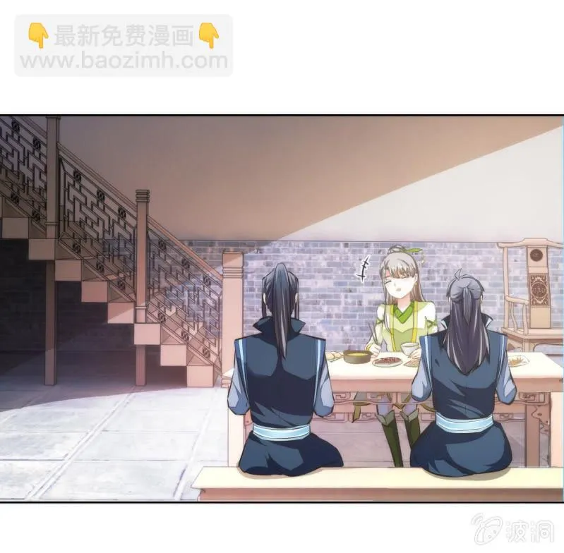 第81话 第35页