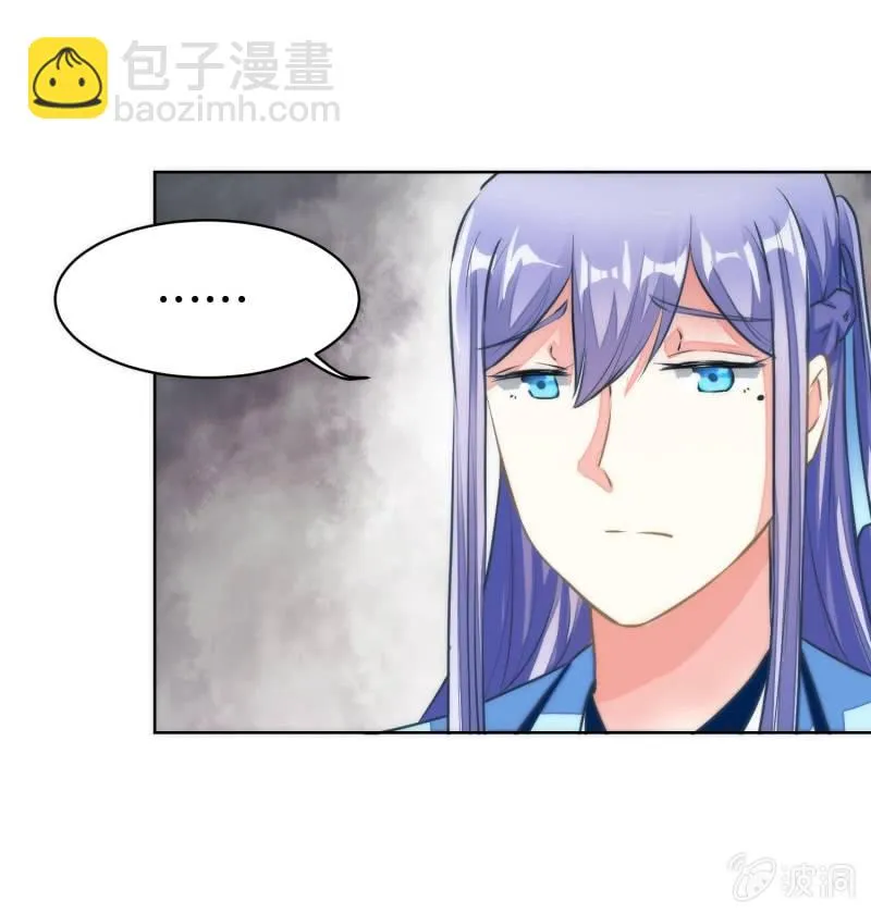 第81话 第37页