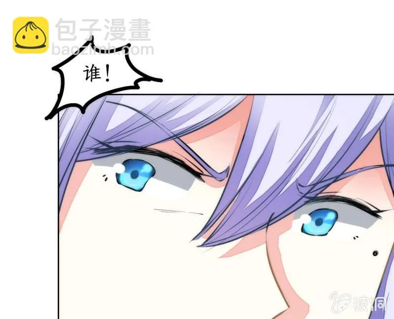 第81话 第39页