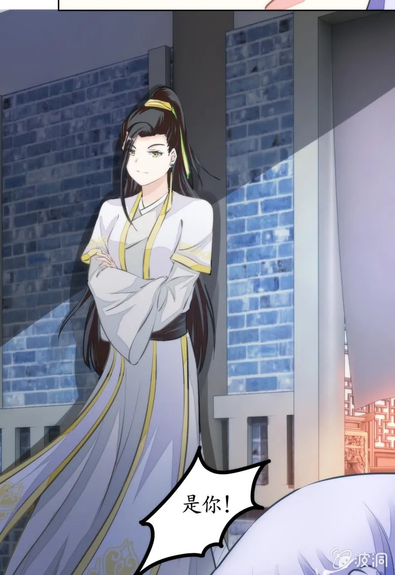 第81话 第40页