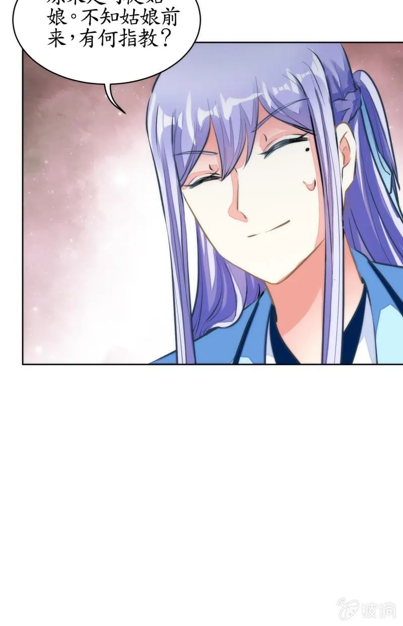 第81话 第42页