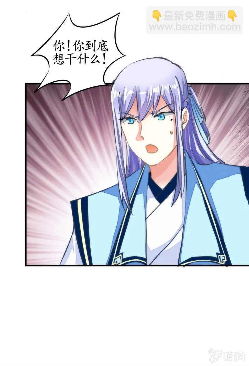 第81话 第46页