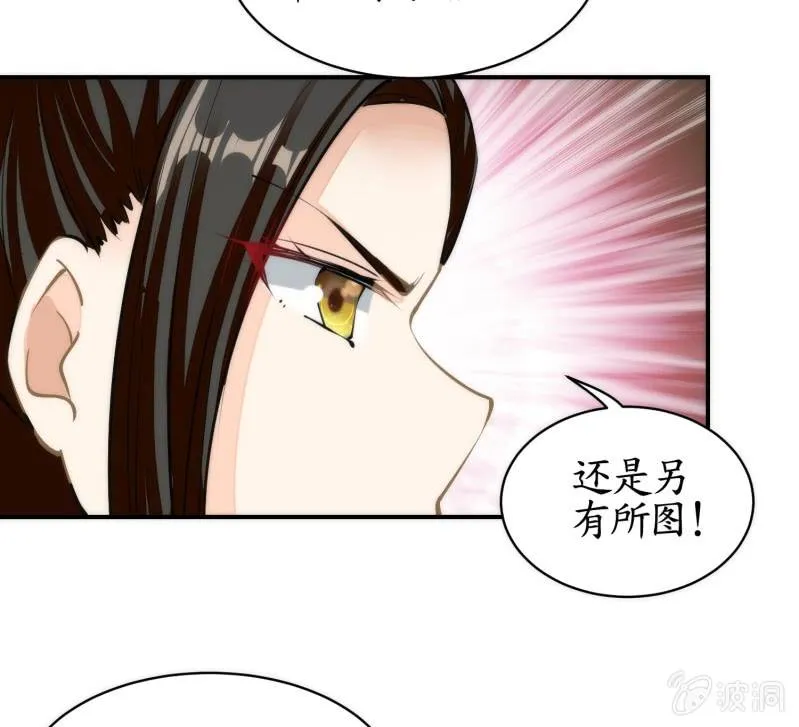 第81话 第48页