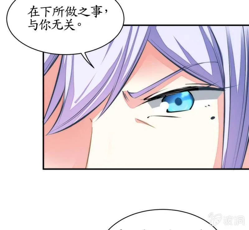 第81话 第49页