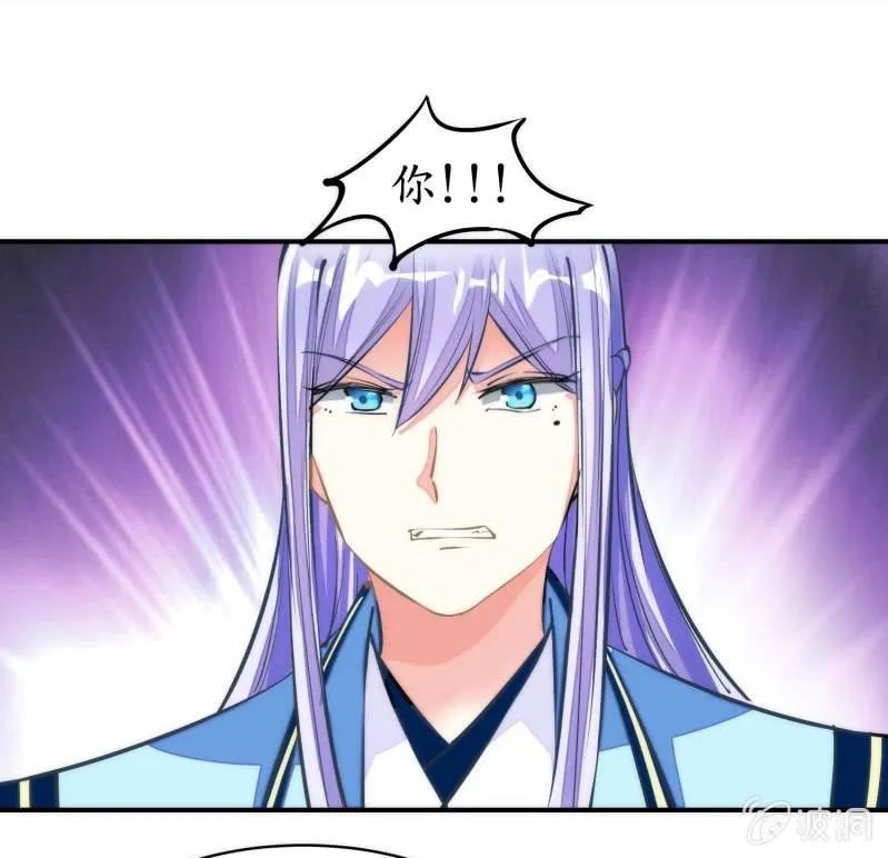 第81话 第51页