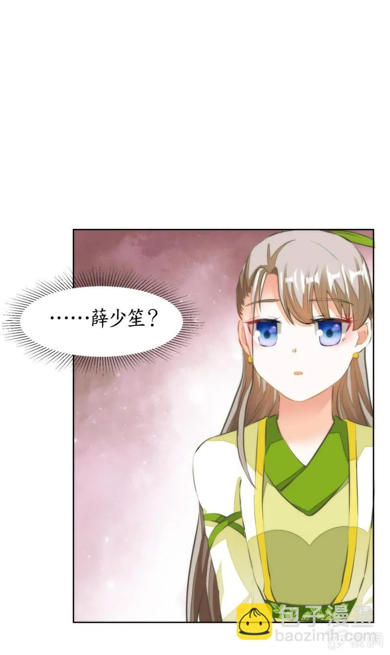 第80话 第2页
