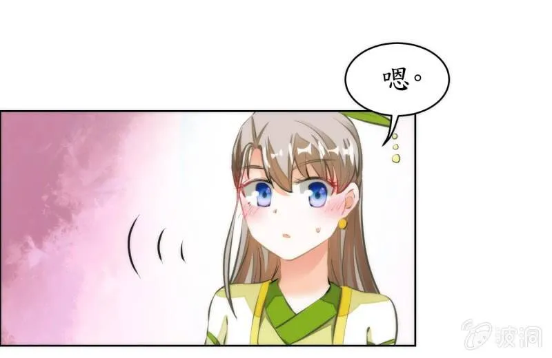 第80话 第18页