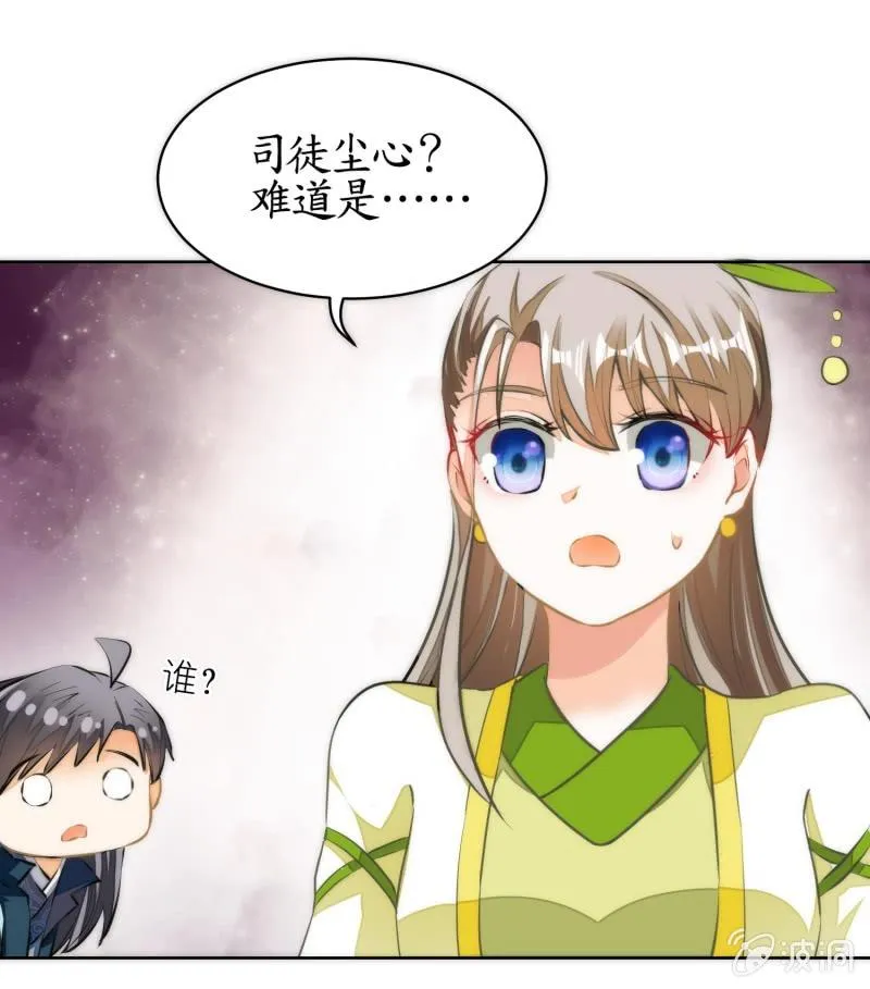 第80话 第22页