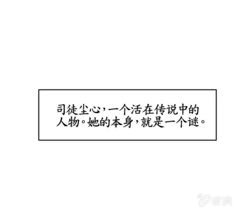 第80话 第24页