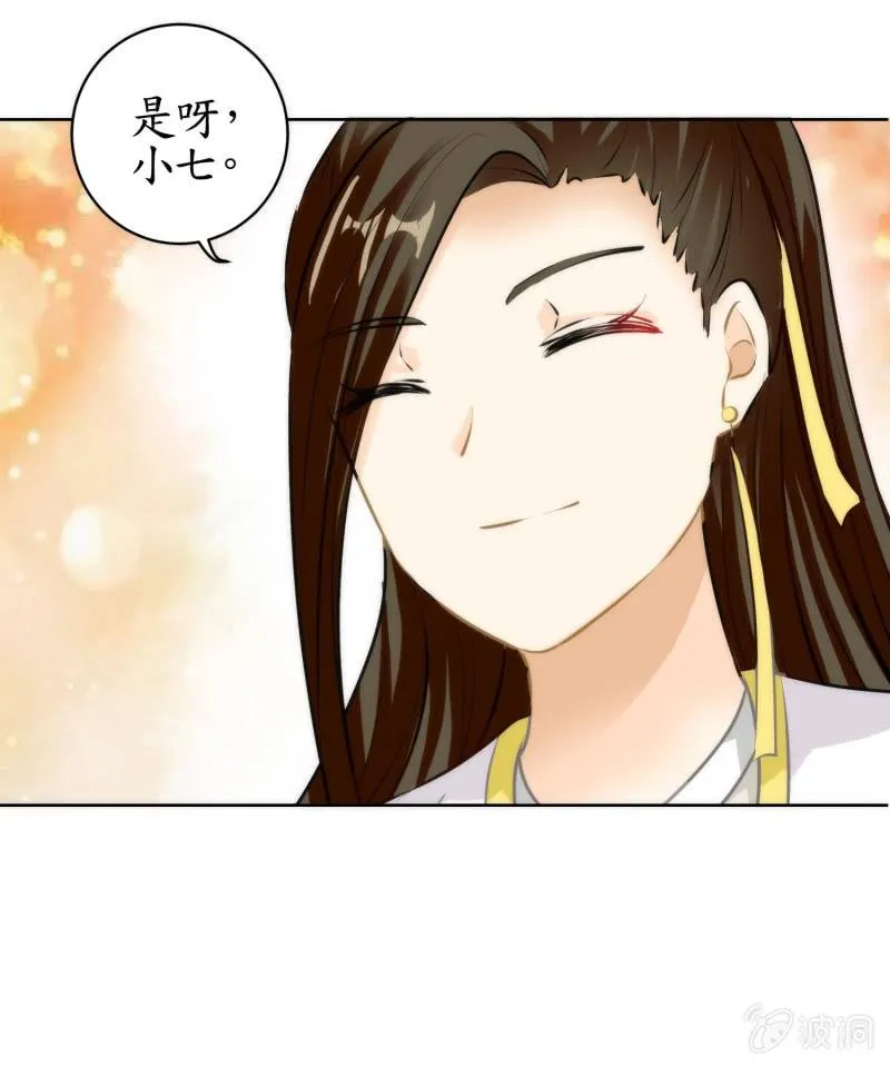 第80话 第29页