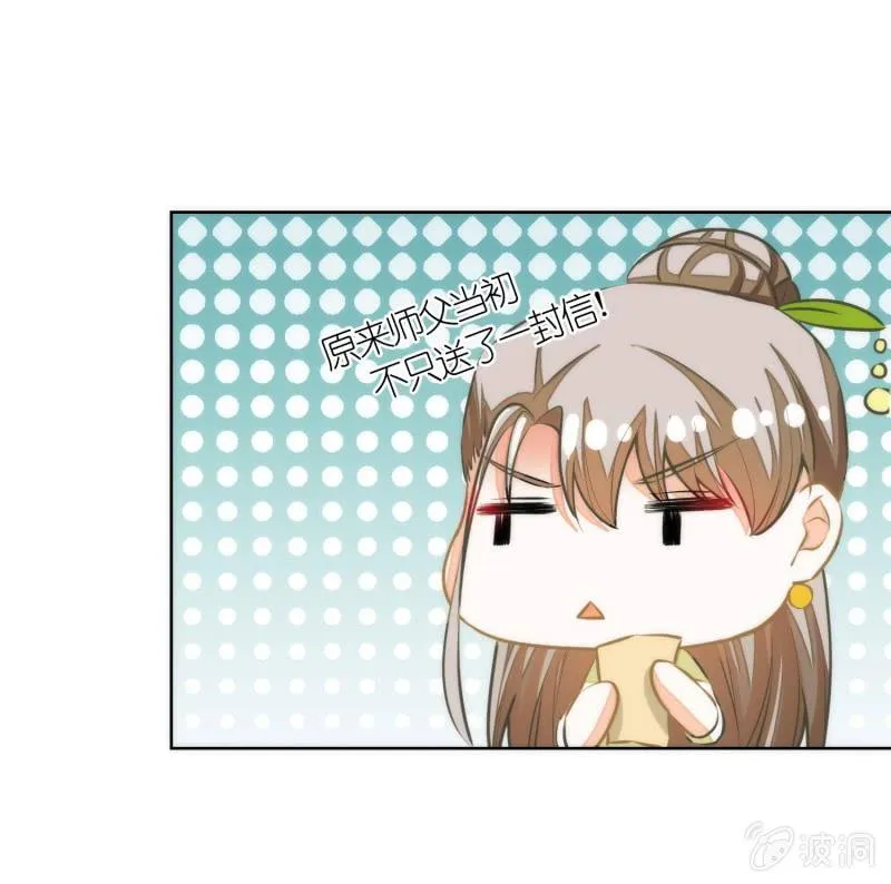 第80话 第40页
