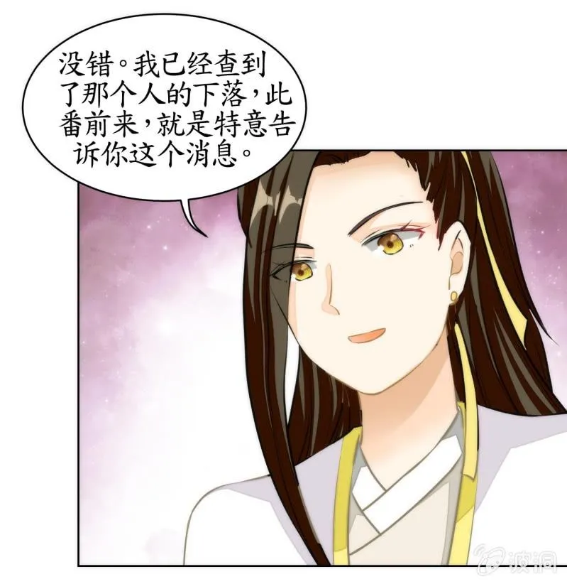 第80话 第44页
