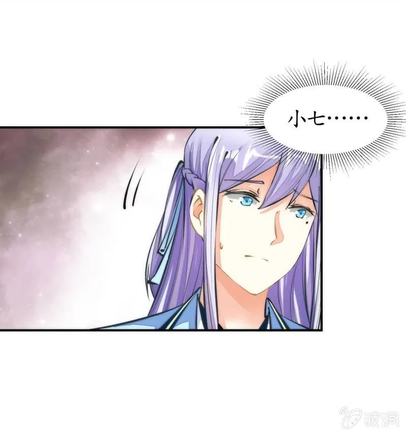 第80话 第47页