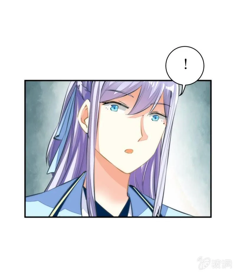 第80话 第51页