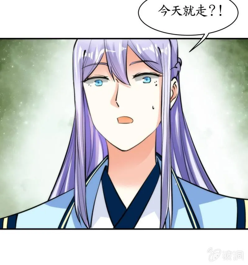 第80话 第58页