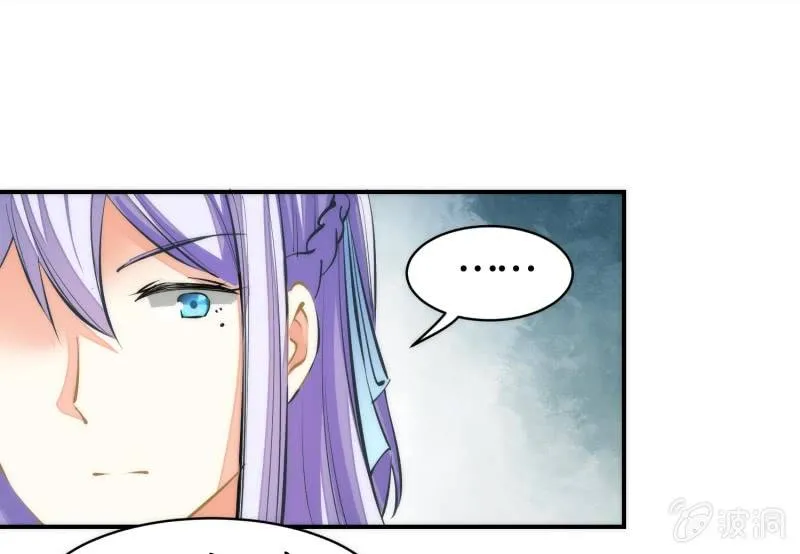 第80话 第59页