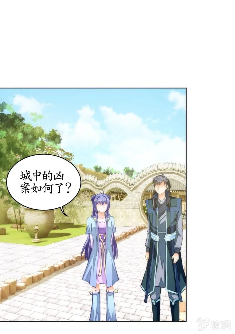 第78话 第2页