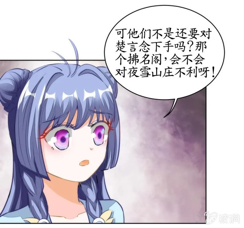 第78话 第4页