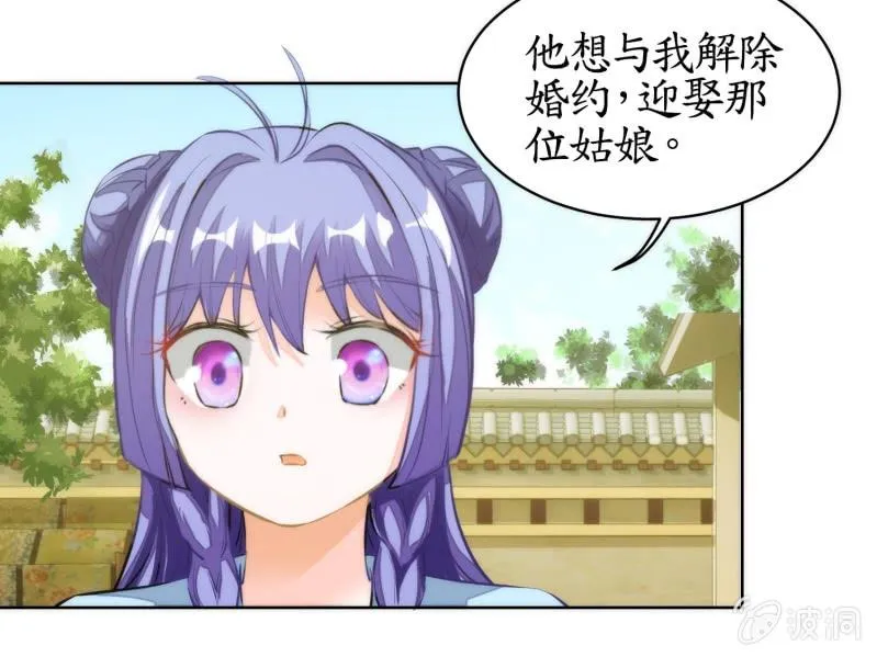 第78话 第7页