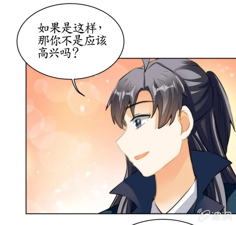 第78话 第8页