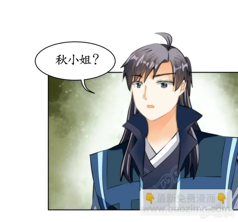 第78话 第10页