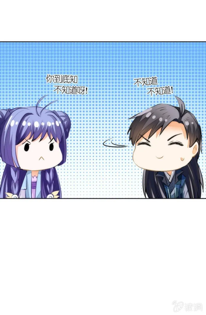 第78话 第17页