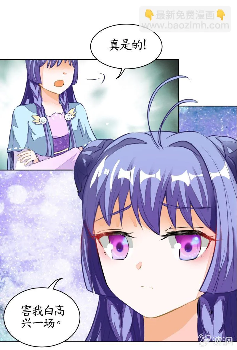 第78话 第18页