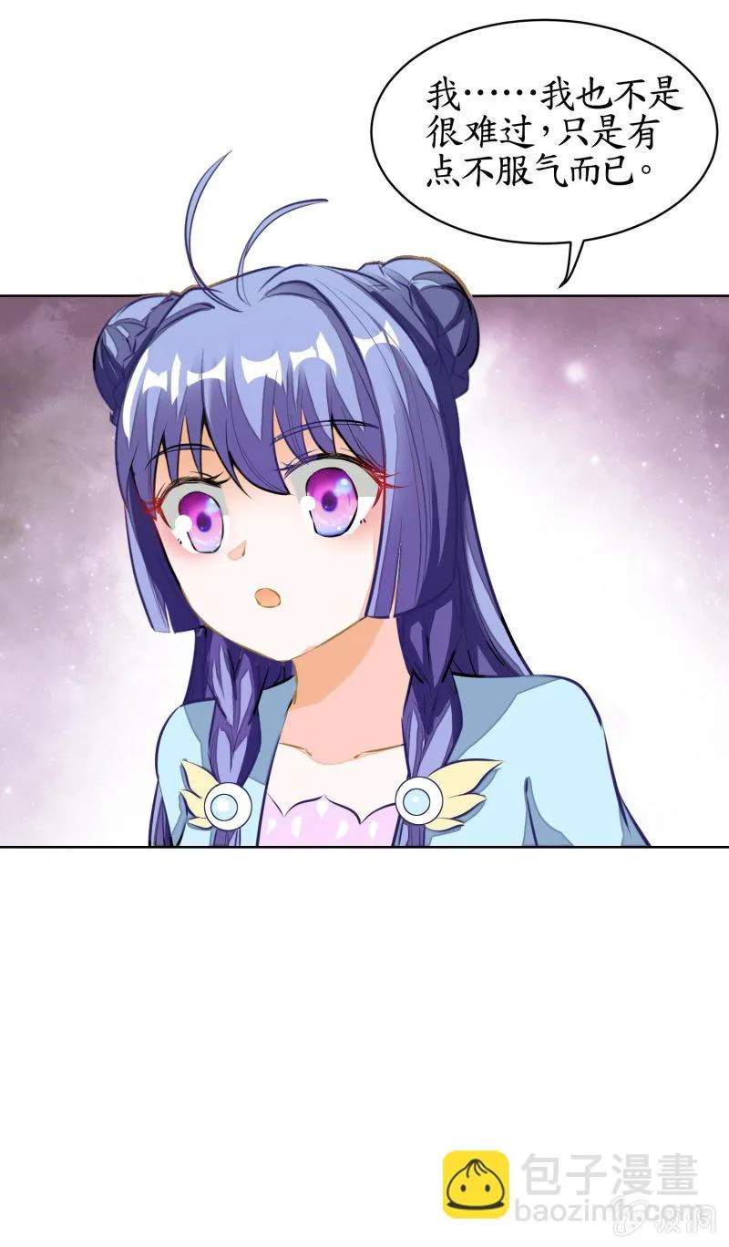 第78话 第20页