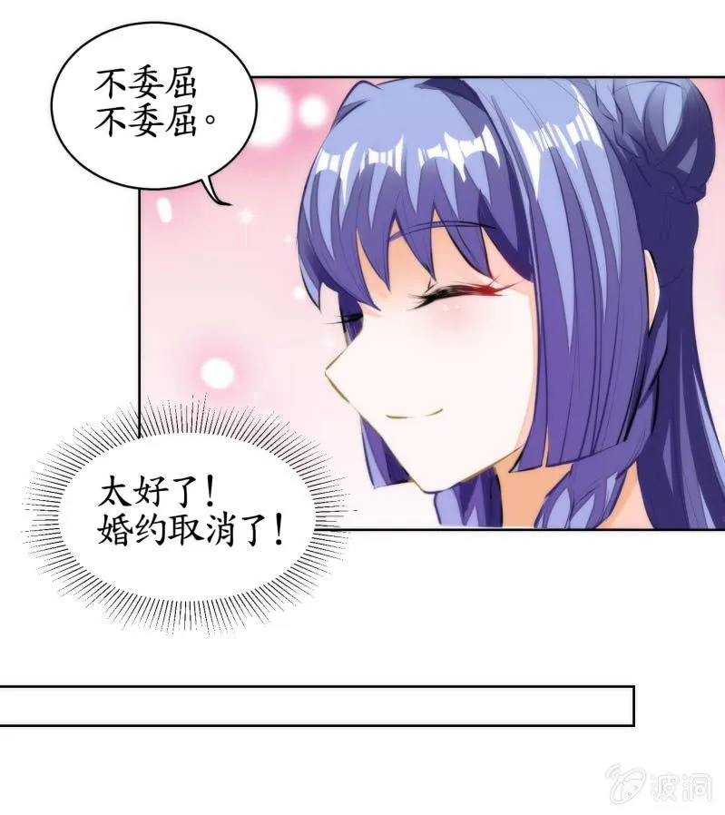 第78话 第29页