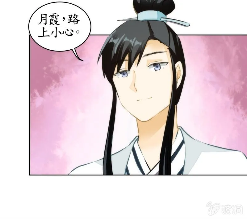第78话 第31页