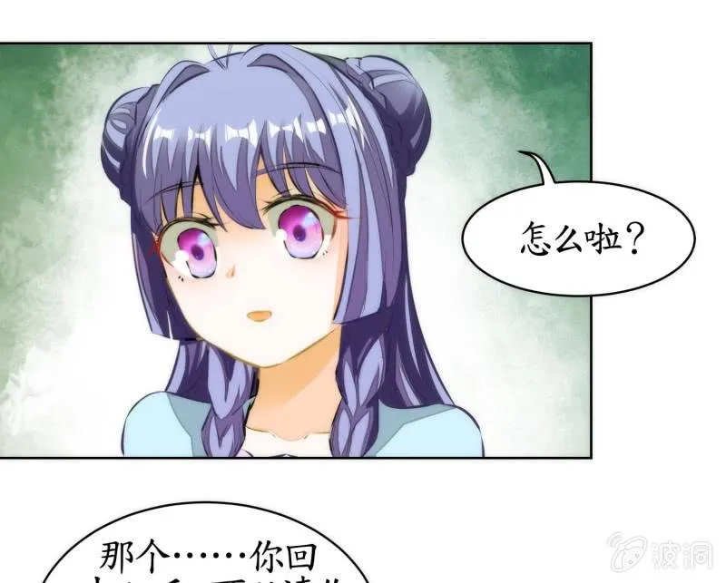 第78话 第35页