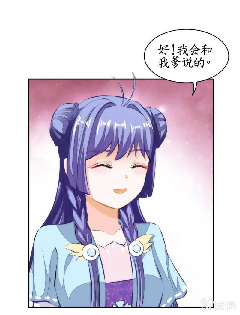 第78话 第38页