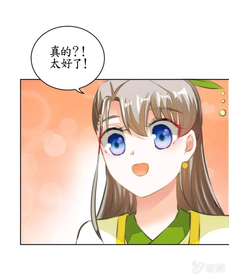第78话 第39页
