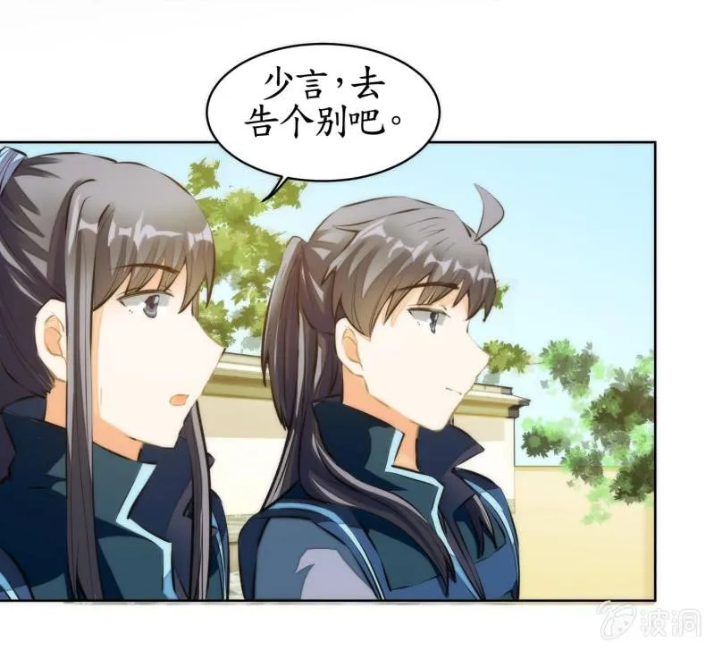 第78话 第41页