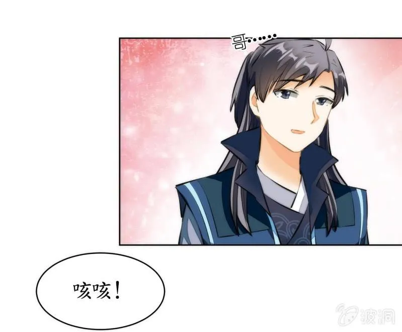 第78话 第42页