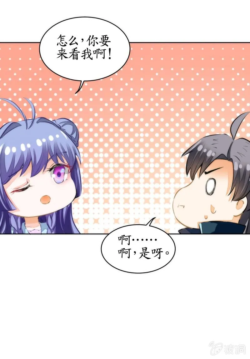 第78话 第44页