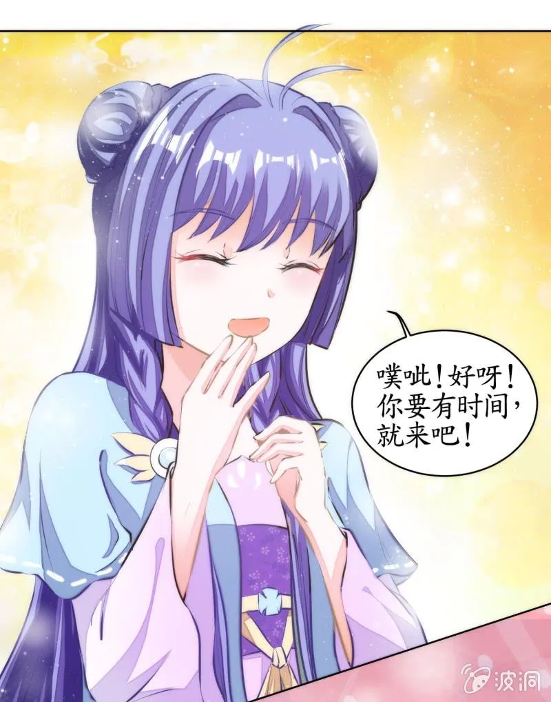 第78话 第45页