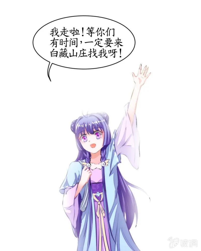 第78话 第47页