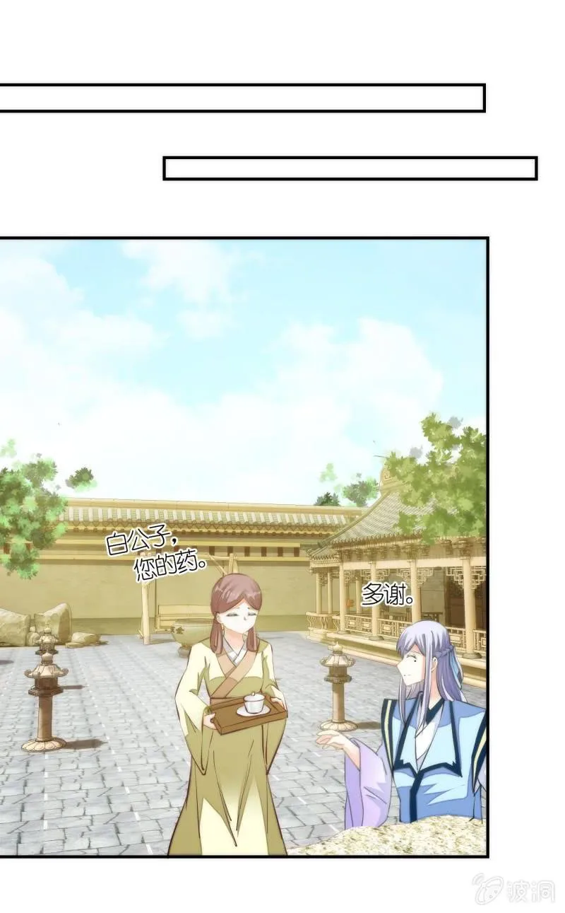 第78话 第49页