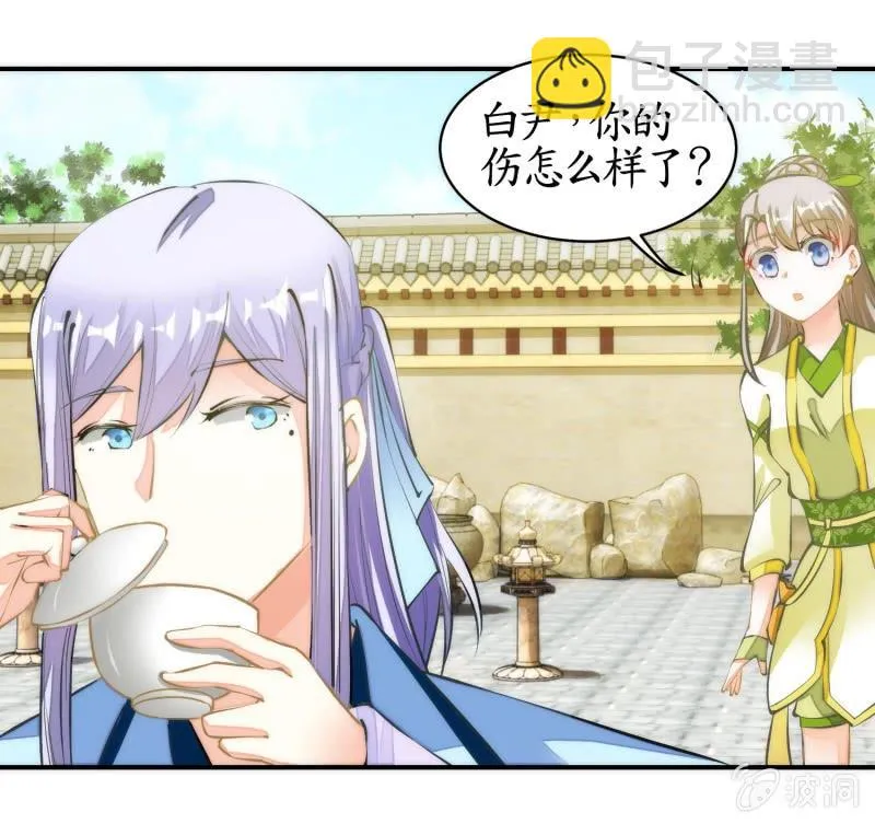 第78话 第50页
