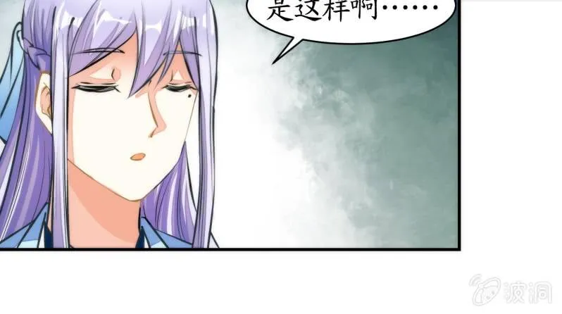 第78话 第54页