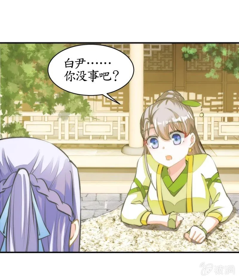 第78话 第55页