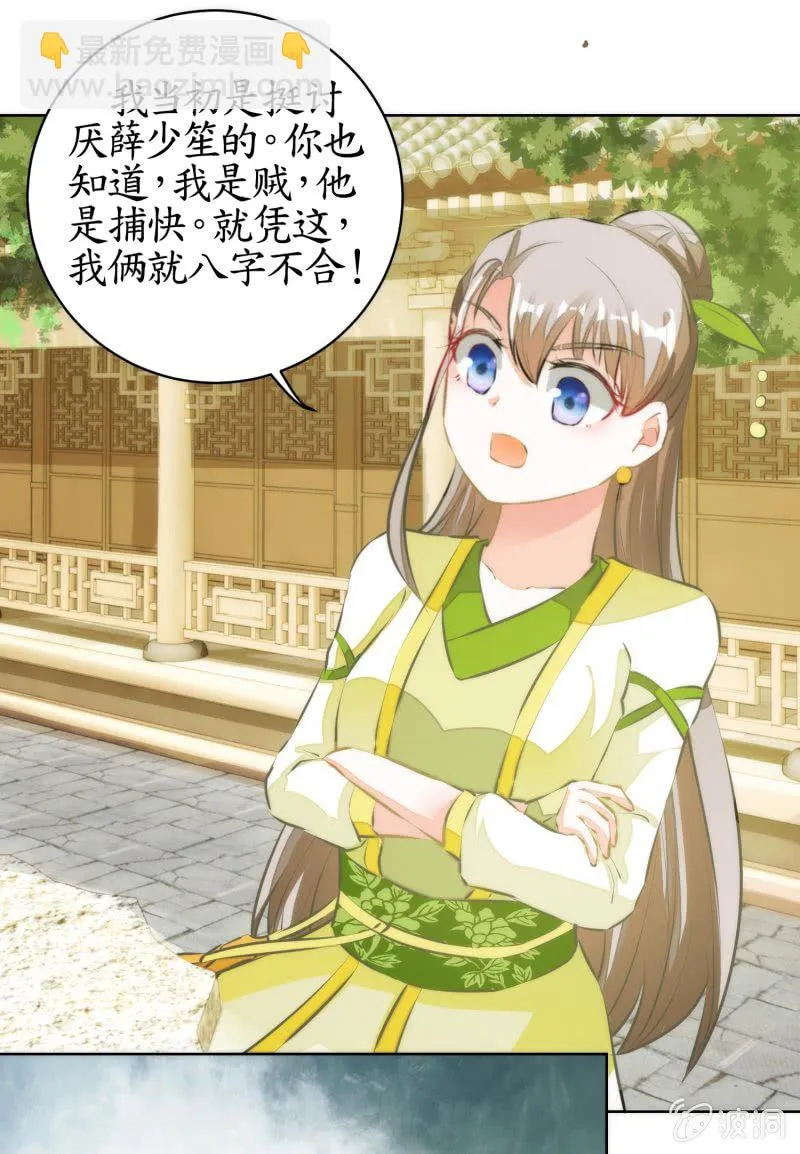 第78话 第58页