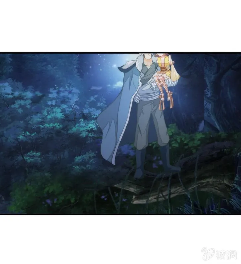 第77话 第12页