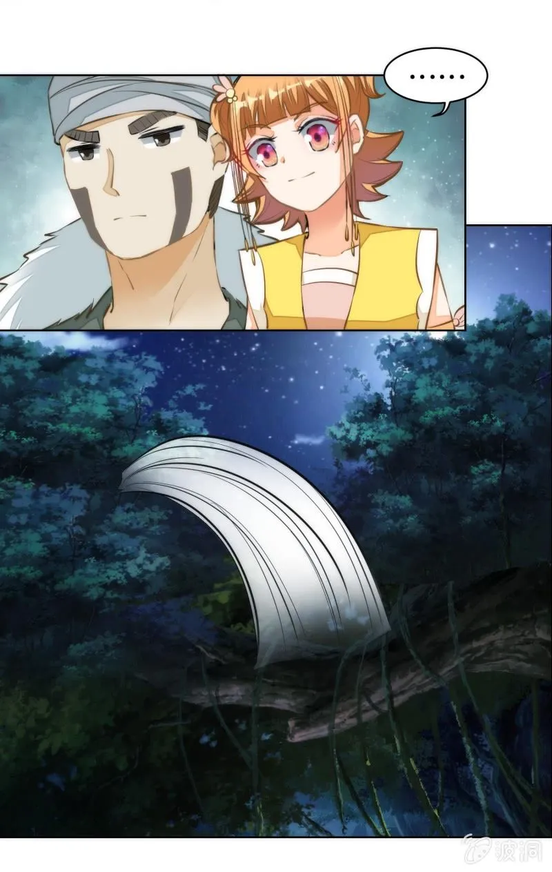 第77话 第13页