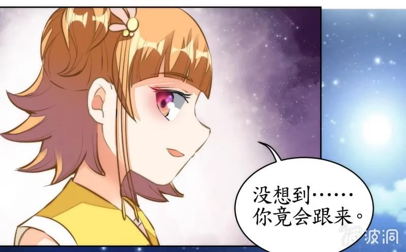 第77话 第15页