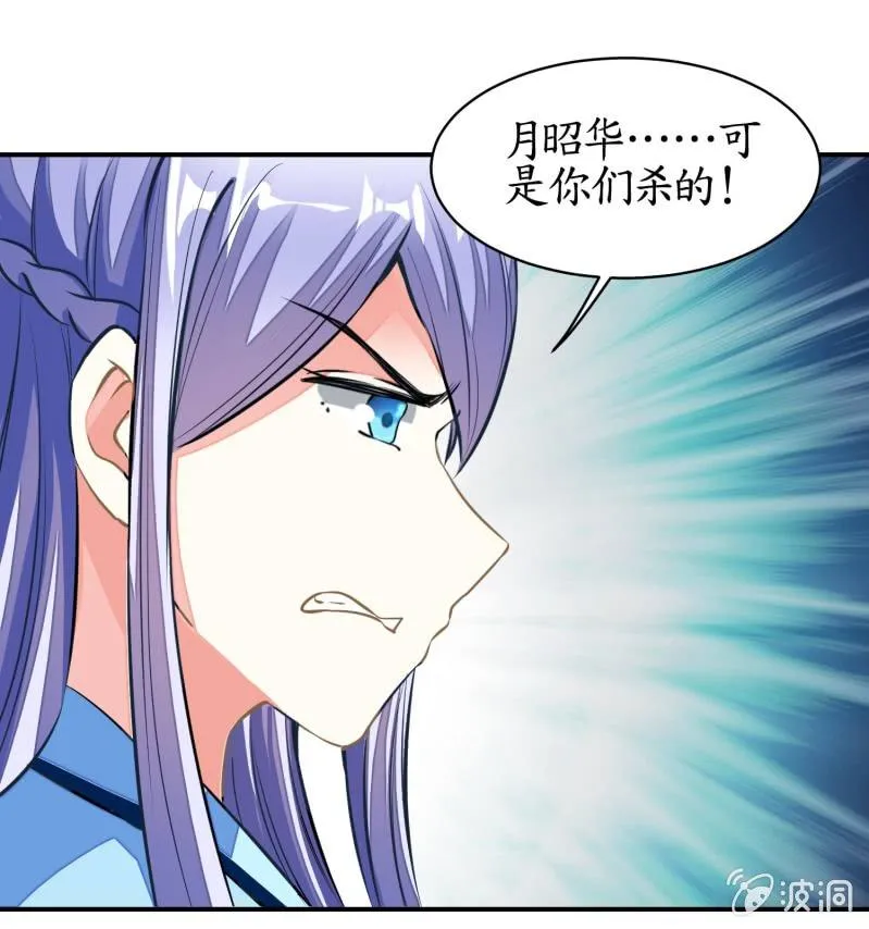 第77话 第17页