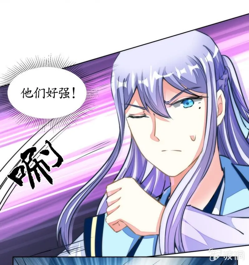 第77话 第22页