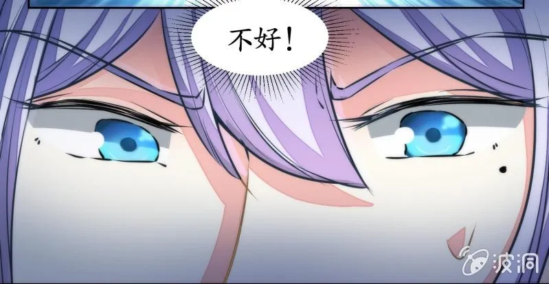 第77话 第24页