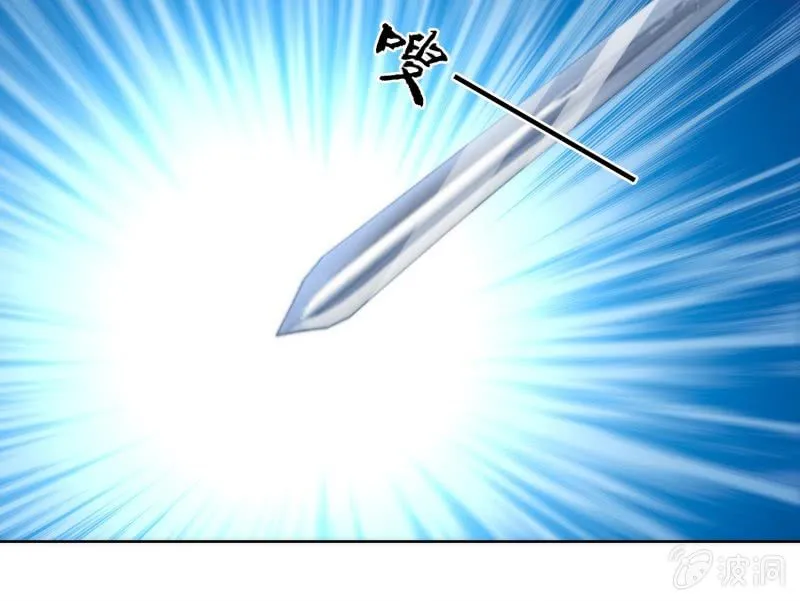 第77话 第32页